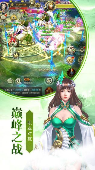 千梦江湖手游官网安卓版最新手机游戏图片2