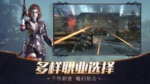 代号GR官方版安卓最新手机游戏图片3