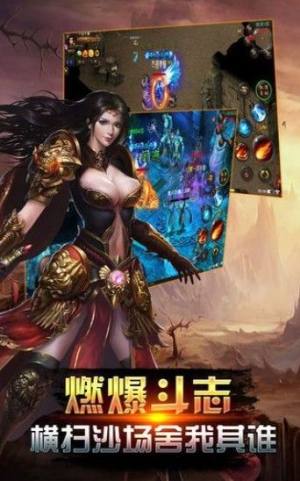 嗜血飞龙游戏官网版最新版图片2