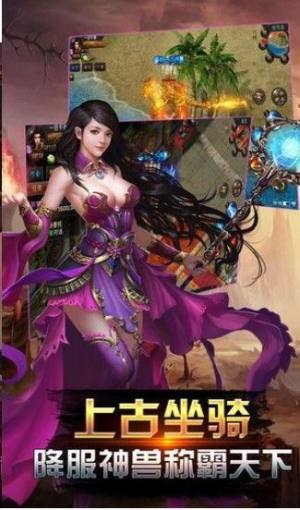 嗜血飞龙游戏官网版最新版图片3