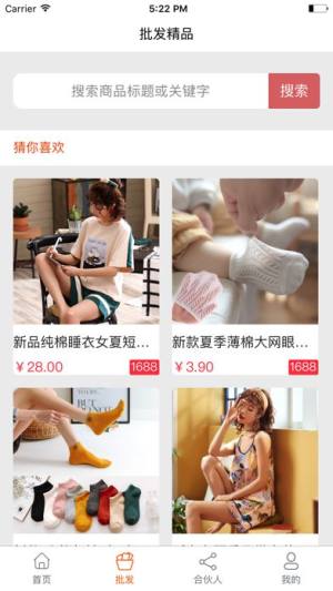 九二优惠app官方正式版图片2