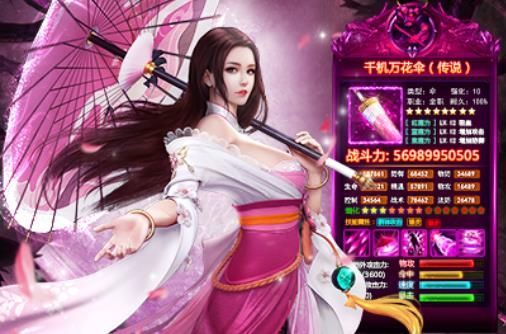 7733洪荒莽荒纪手游官网安卓版图片2