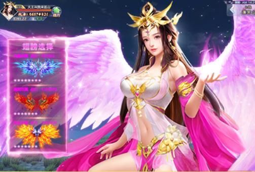 7733洪荒莽荒纪手游官网安卓版图片3