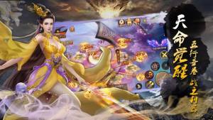 无上女魔手游官网安卓最新手机游戏图片2