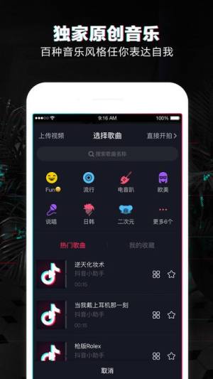 抖音无水印视频解析app在线下载网页版图片1