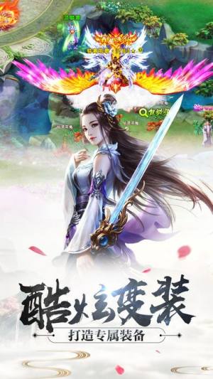 龙吟战歌手游官方正式版图片3