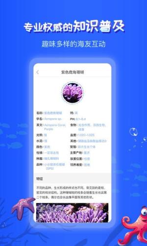 海友之家app官方手机版图片1