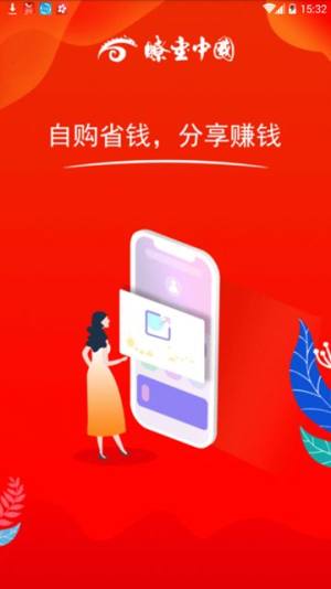 瞭望U品app安卓手机版图片2