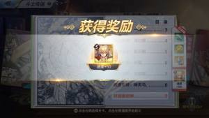 圣斗士星矢手游沙加传说本怎么打？沙加传说本阵容/通关攻略图片2