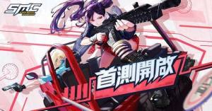 超机动联盟港服官方版游戏下载最新版（Super Mecha Champions）图片2