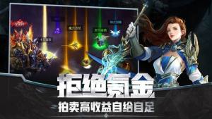 代号夏3D官方版最新手机游戏图片1