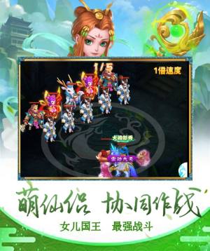 超级小白龙H5游戏最新官方版图片2