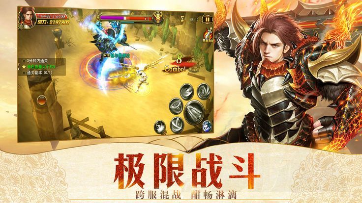 魔幻龙域官方版安卓最新手机游戏图片3