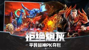 代号夏3D官方版最新手机游戏图片3