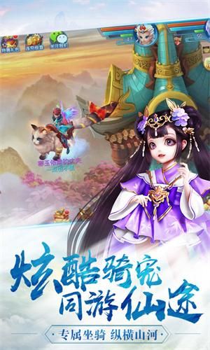 御灵萌仙传安卓版官方最新手机游戏图片2