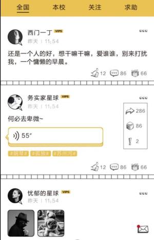 Hey同学app官方最新版图片1