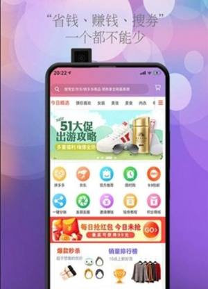 轻券app手机版下载图片1