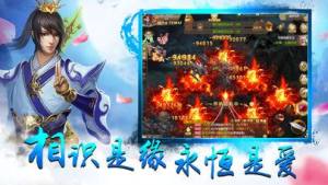 天镜仙缘手游官方安卓版图片2