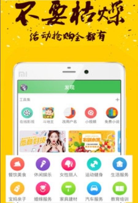 奉贤论坛app官方安卓版下载图片1