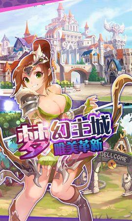 魔灵帝国手游官方正式版图片2