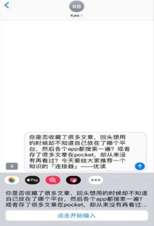 不折叠输入法app官方安卓版图片2