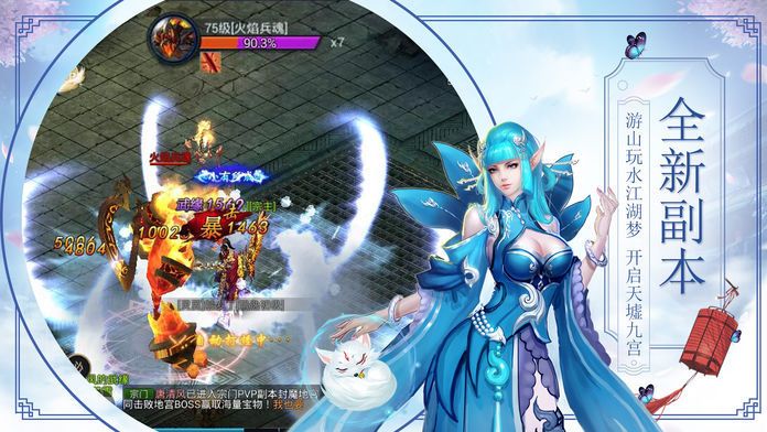 昊天斗神手游官方2019最新版图片1
