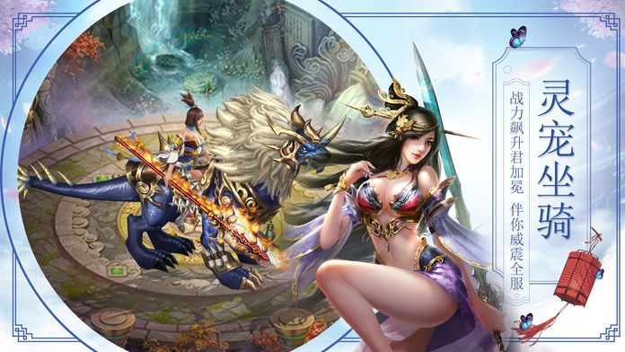 昊天斗神手游官方2019最新版图片3