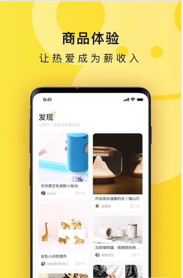 花粉生活app官方下载手机版图片3