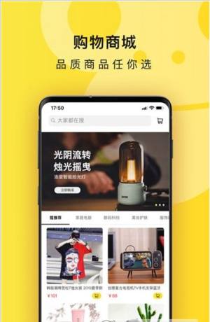 花粉生活app官方下载手机版图片2