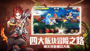 萌宠无双官方版下载手游图片2