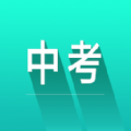 中考词汇app