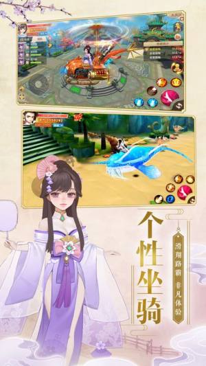 天道灵途手游官网正式版图片1