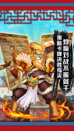 天行血衣记手游安卓官方版图片3