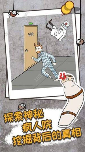 医院逃离模拟中文安卓版图片1