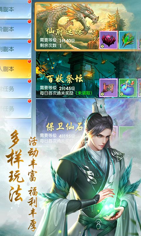 听雪江湖游戏官方网站下载安卓版图片1