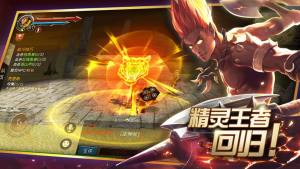 王之权杖手游官网下载安卓版图片1