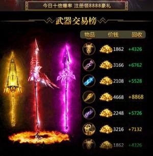 听雪血魔传手游官方下载安卓版图片3