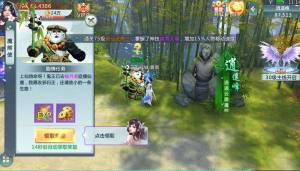 山海经异兽食人游戏官方最新版图片2