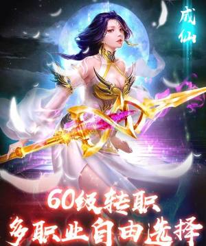 听雪血魔传游戏官网最新版图片2