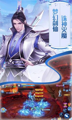 三寸人界之仙宫游戏官网版最新版图片3