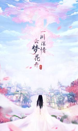 三寸人界之仙宫游戏官网版最新版图片1