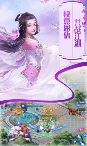 三寸人界之仙宫游戏官网版最新版图片2