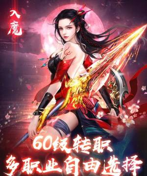 听雪血魔传游戏官网最新版图片1