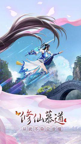 武动神诀游戏官方最新版图片1