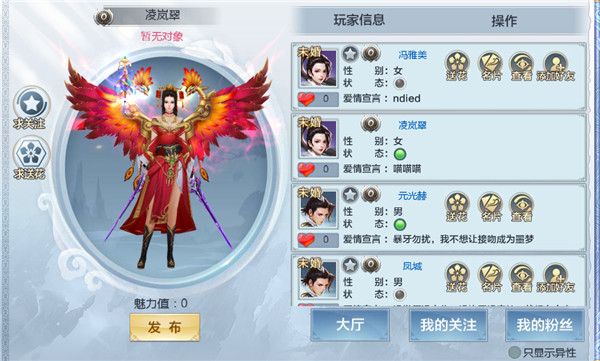 剑遇奇缘手游官方下载安卓版图片3