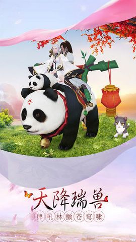 武动神诀游戏官方最新版图片2