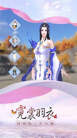武动神诀游戏官方最新版图片3