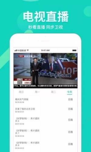 微app十年论坛网页版登录手机版图片3