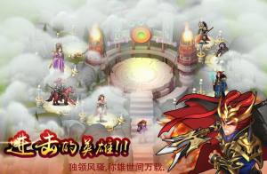 蚩尤申时起风手游官方最新版图片2