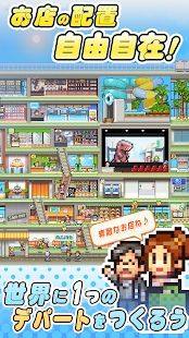 百货商店日记2开罗游戏中文汉化版图片2